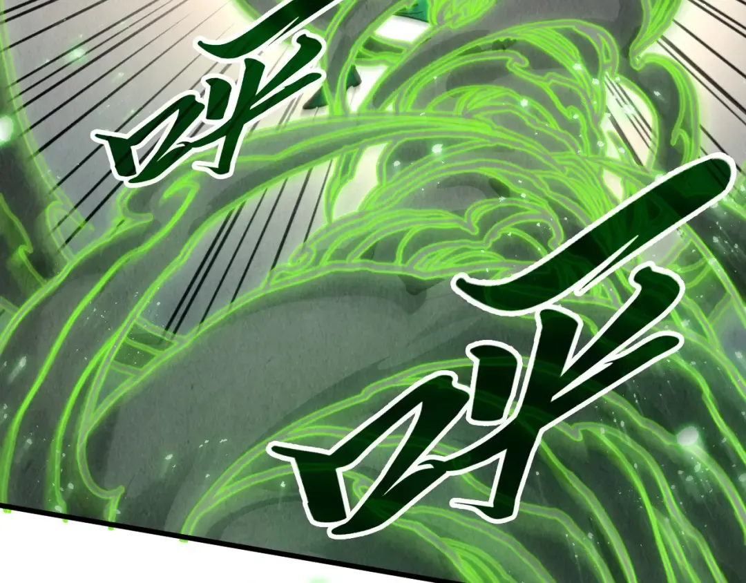第414话 不灭金身？ 第41页