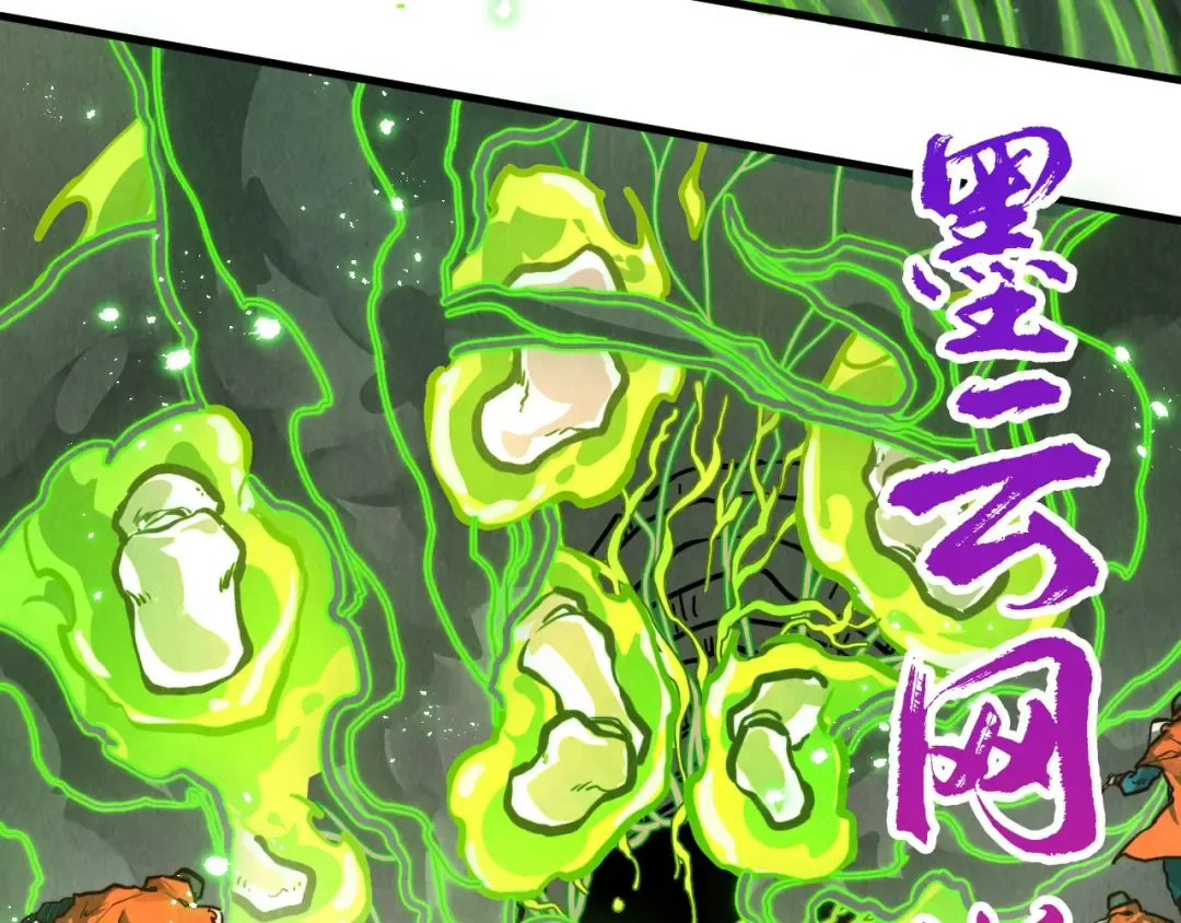 第414话 不灭金身？ 第42页