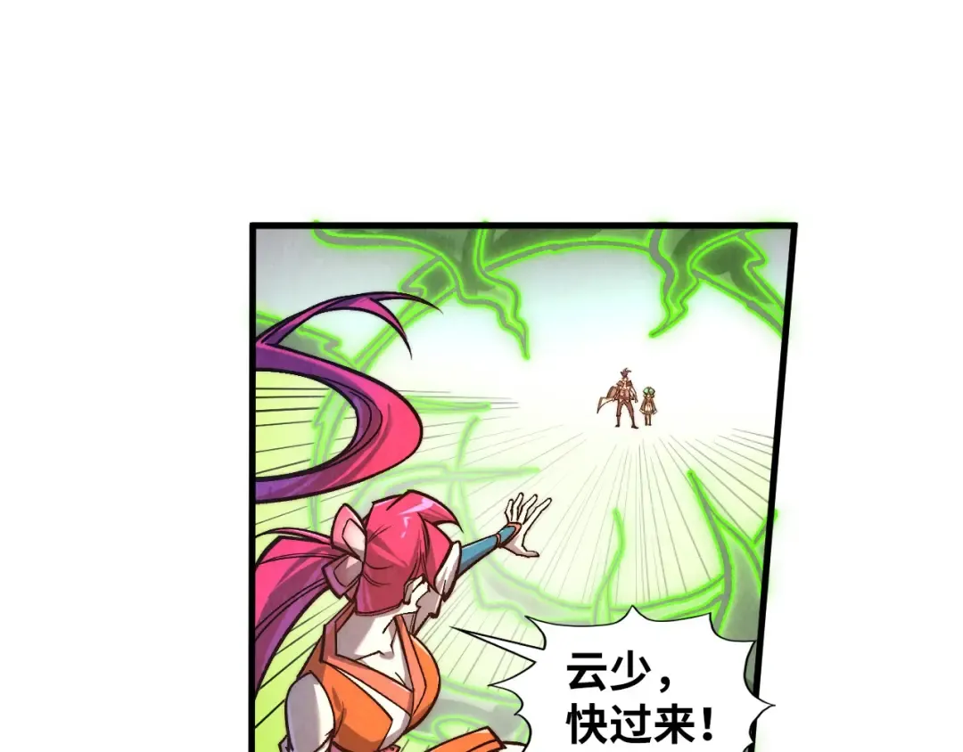 第414话 不灭金身？ 第46页