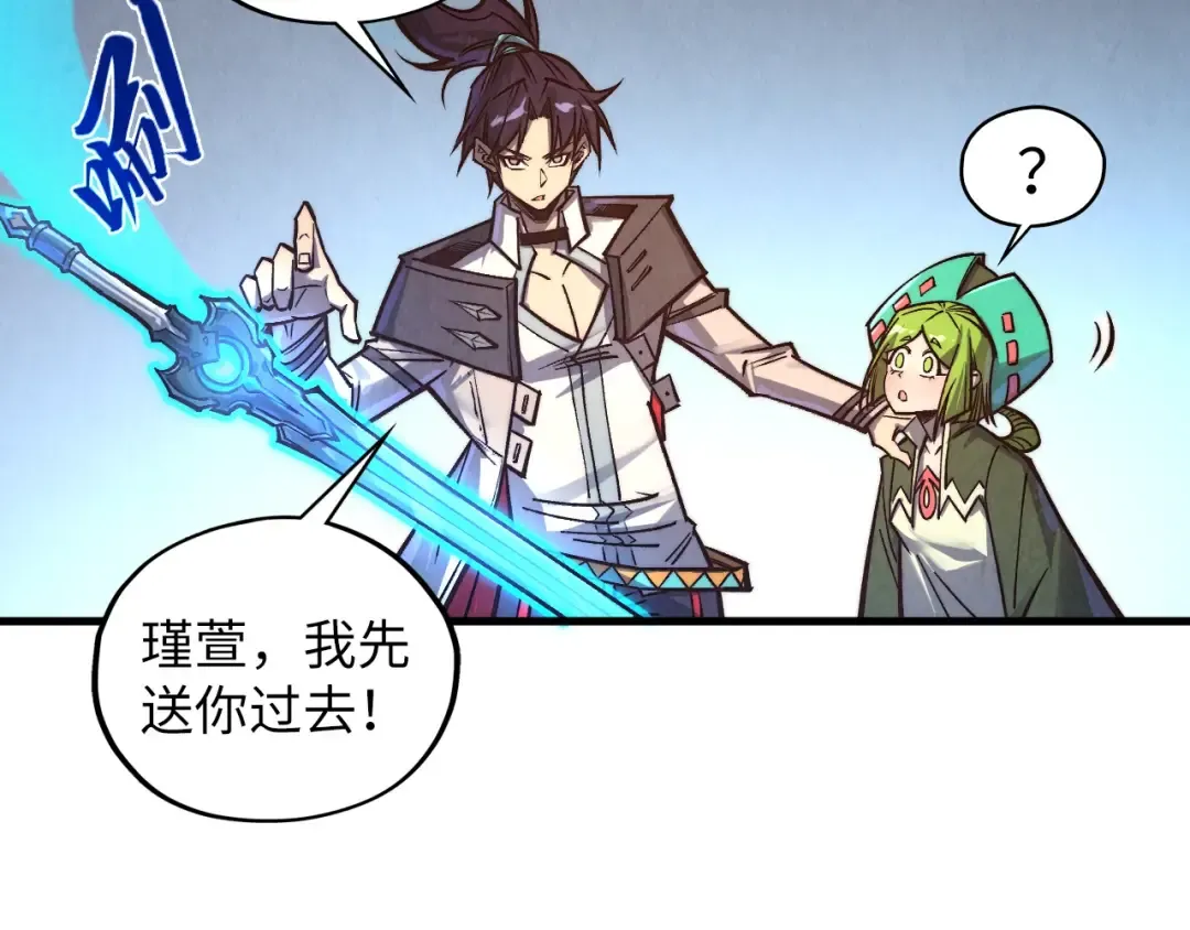 第414话 不灭金身？ 第49页
