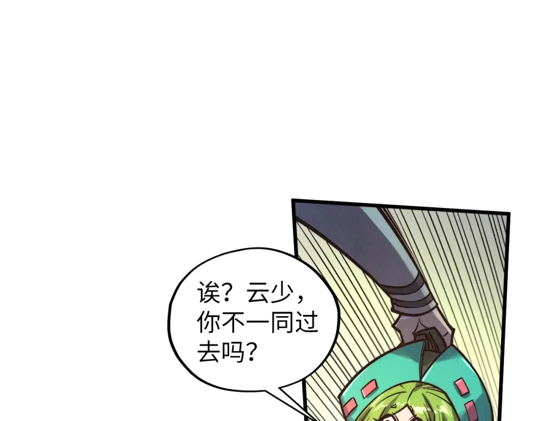 第414话 不灭金身？ 第50页