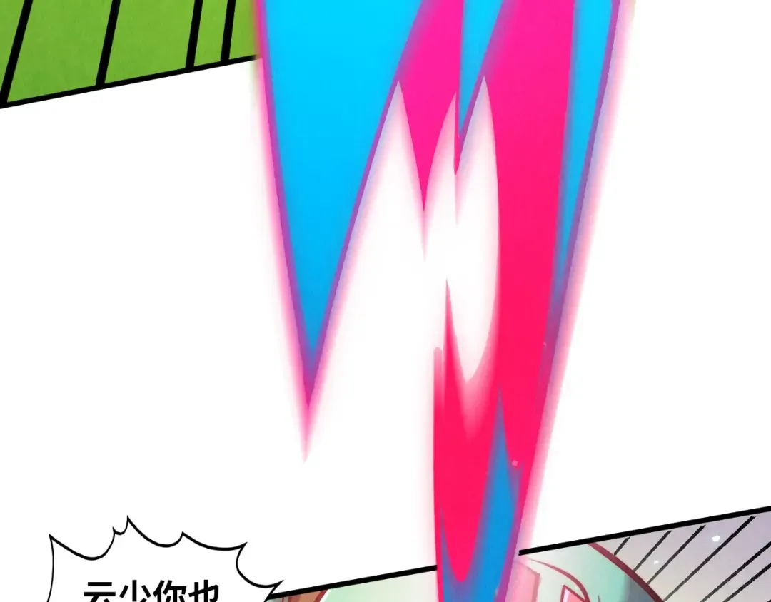 第414话 不灭金身？ 第55页