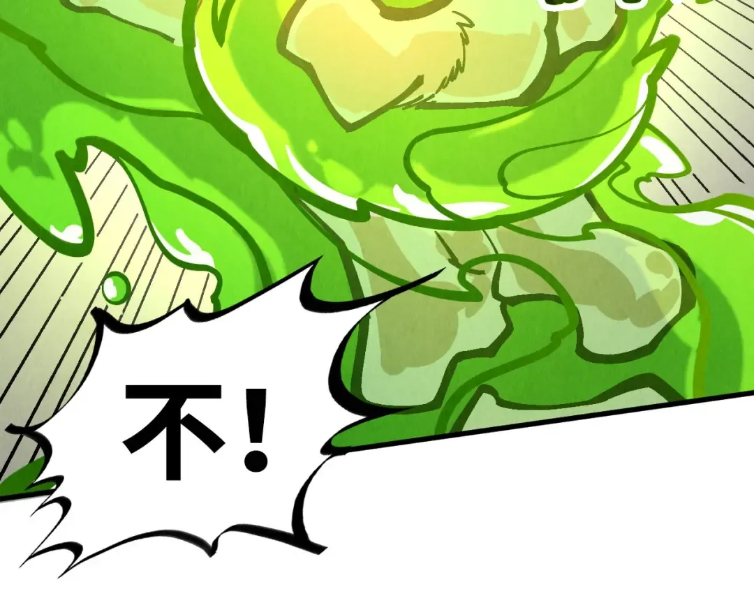 第414话 不灭金身？ 第59页
