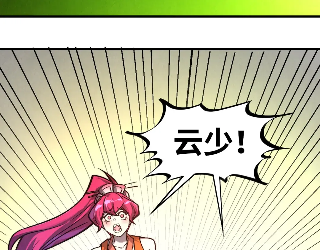 第414话 不灭金身？ 第61页