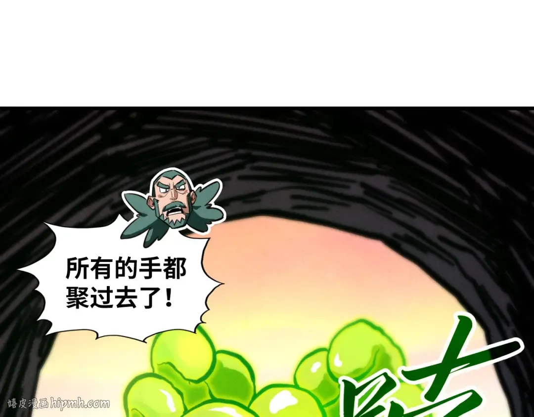 第414话 不灭金身？ 第64页