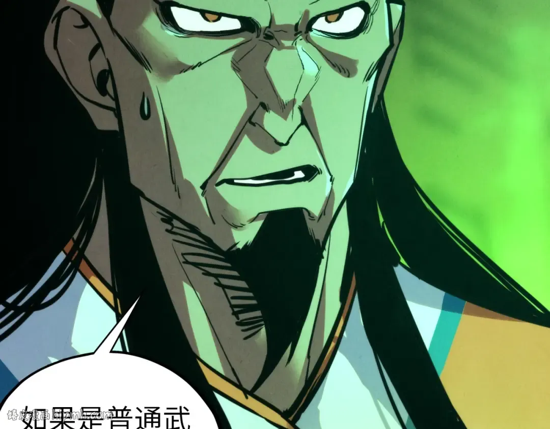 第414话 不灭金身？ 第72页