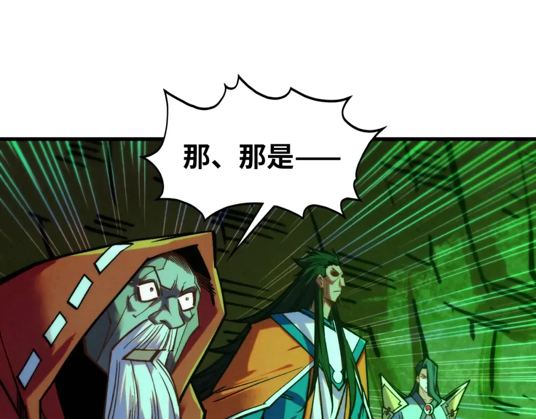 第414话 不灭金身？ 第76页