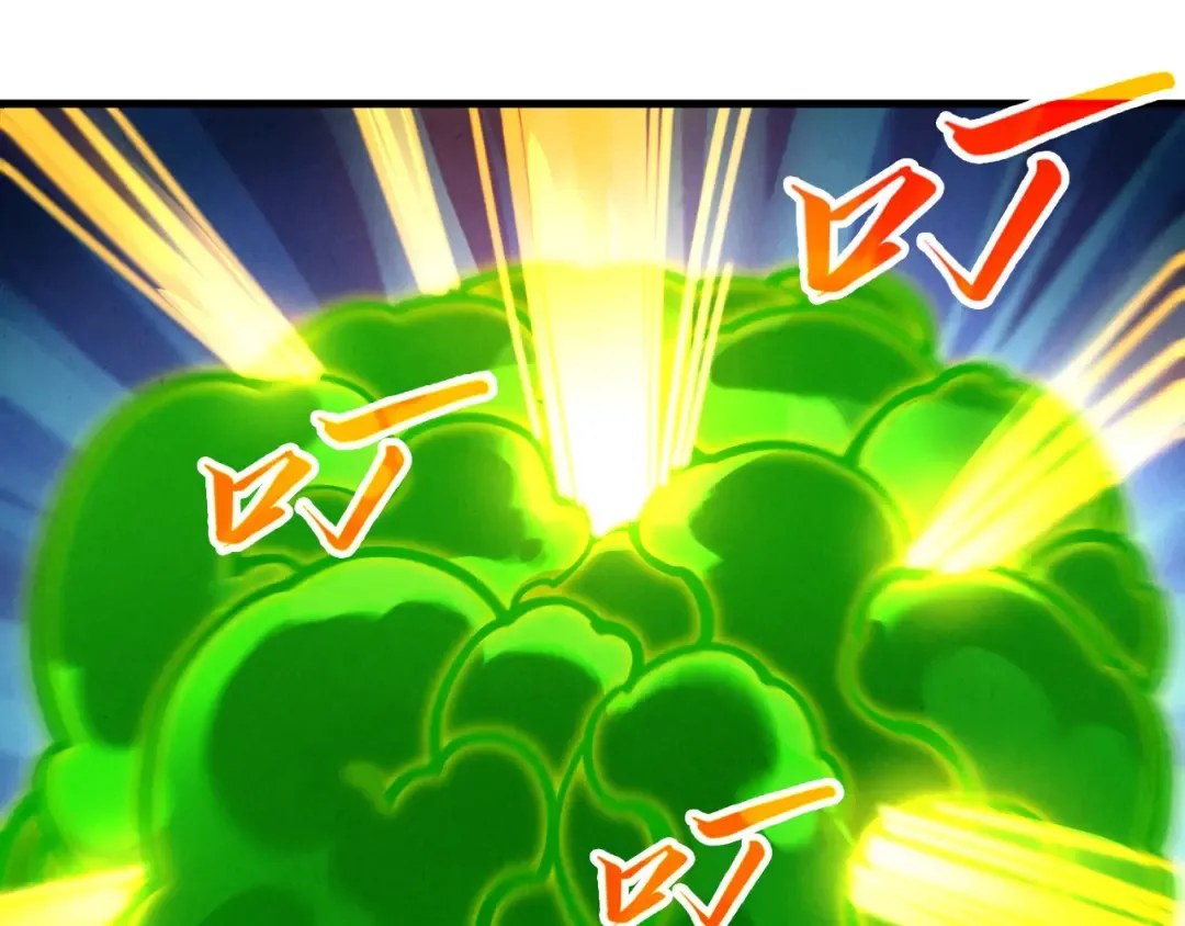 第414话 不灭金身？ 第79页