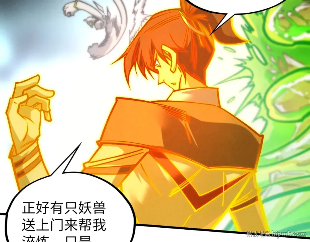 第414话 不灭金身？ 第96页