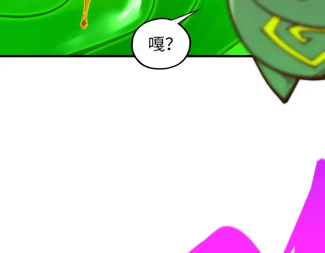 第414话 不灭金身？ 第99页
