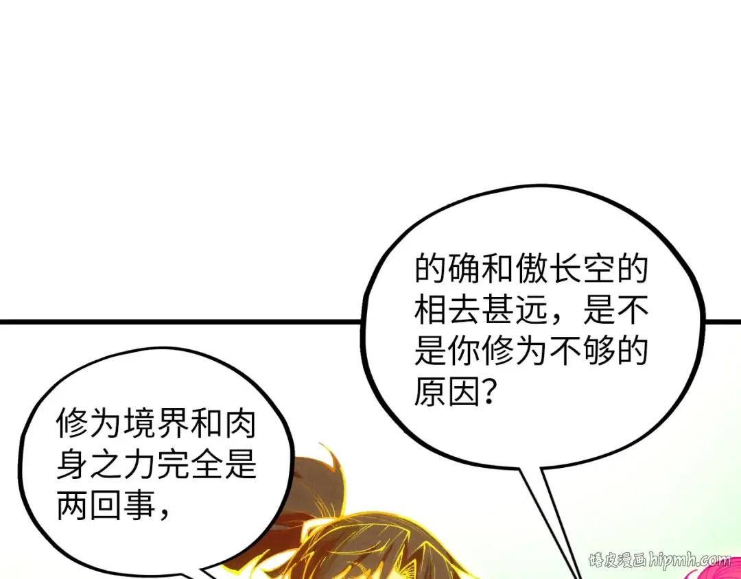 第414话 不灭金身？ 第112页