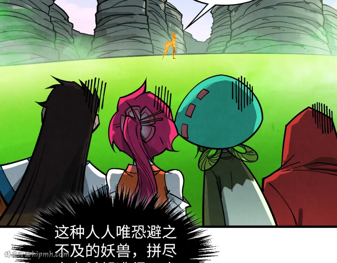 第414话 不灭金身？ 第120页
