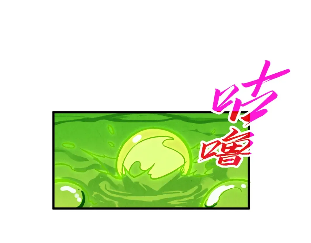第414话 不灭金身？ 第126页