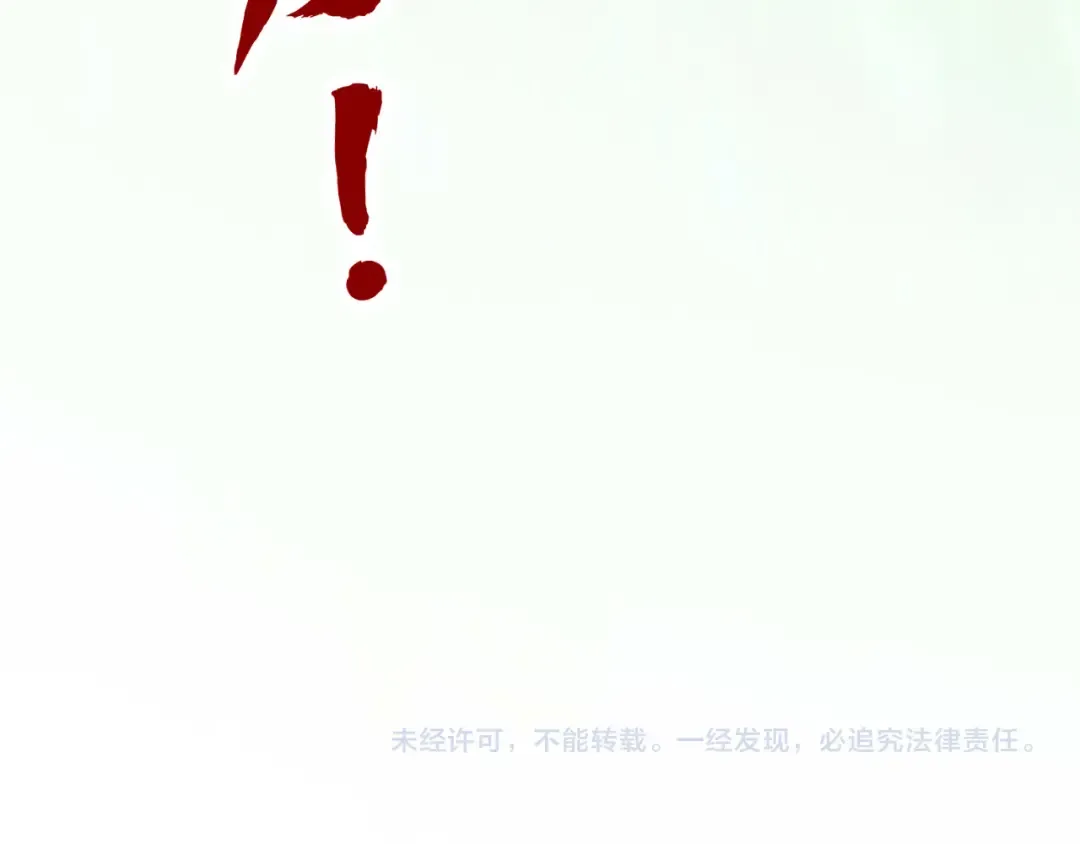 第414话 不灭金身？ 第149页