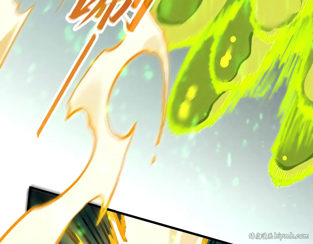 第415话 矿源深洞 第8页