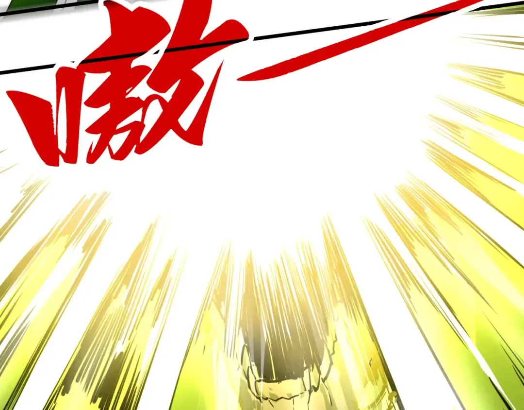 第415话 矿源深洞 第15页