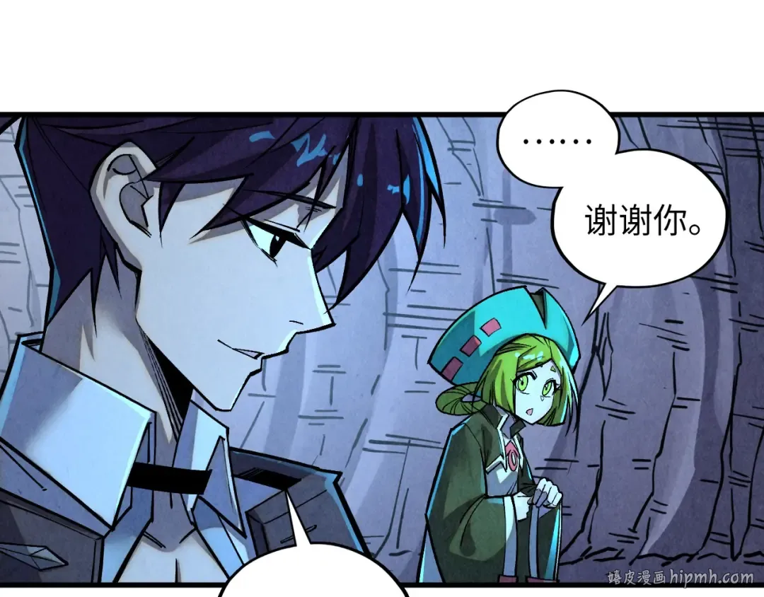 第415话 矿源深洞 第40页