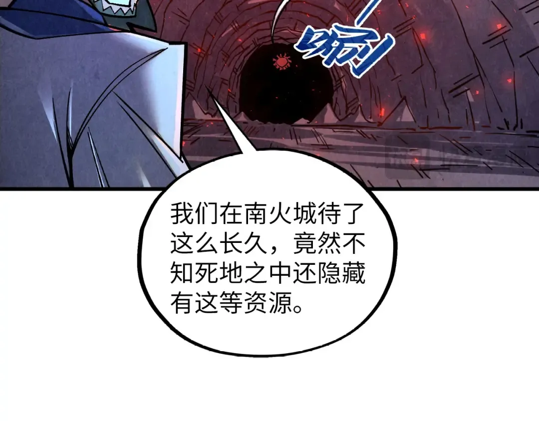 第415话 矿源深洞 第51页
