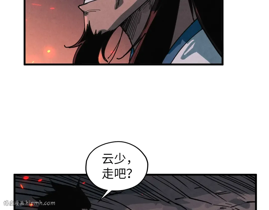 第415话 矿源深洞 第72页