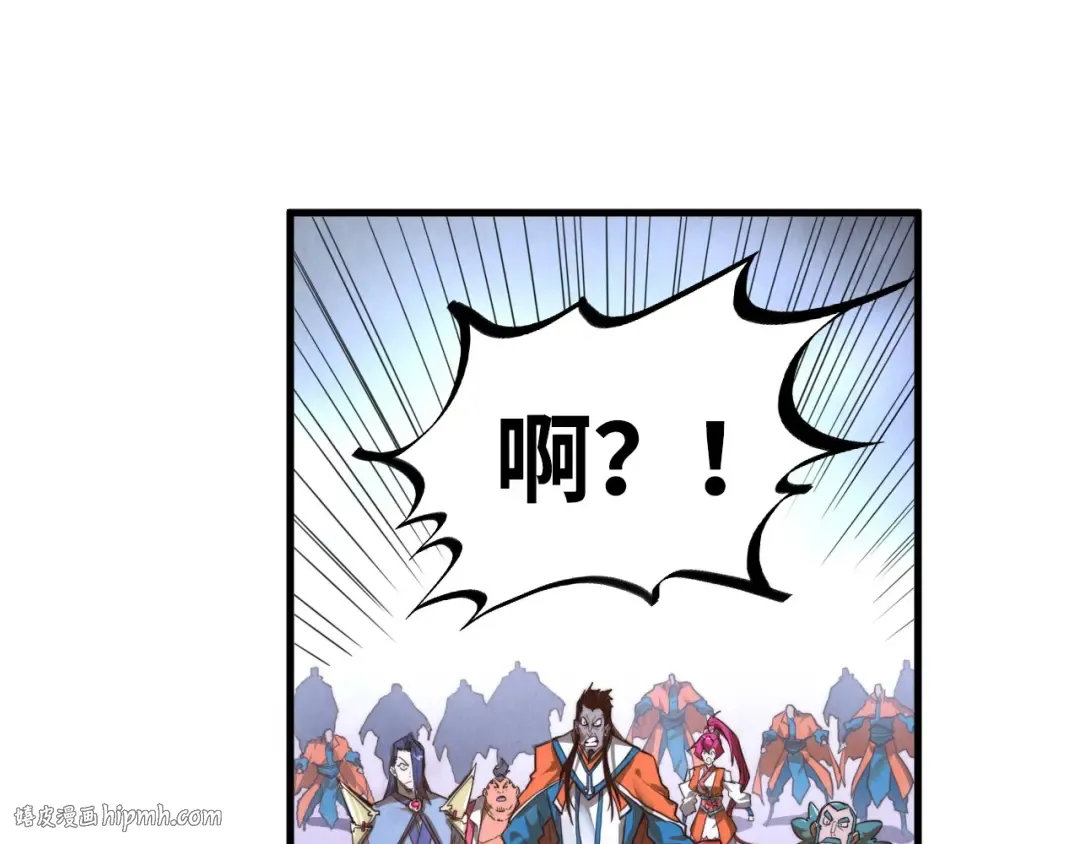第415话 矿源深洞 第88页