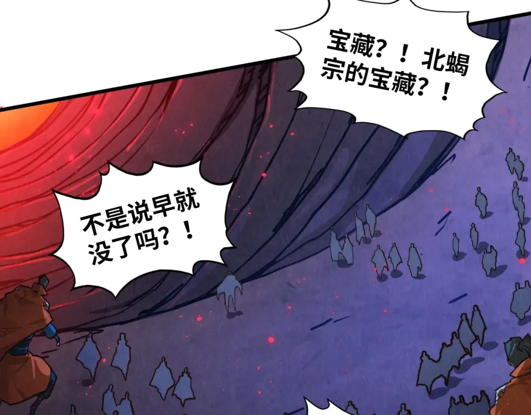 第415话 矿源深洞 第90页