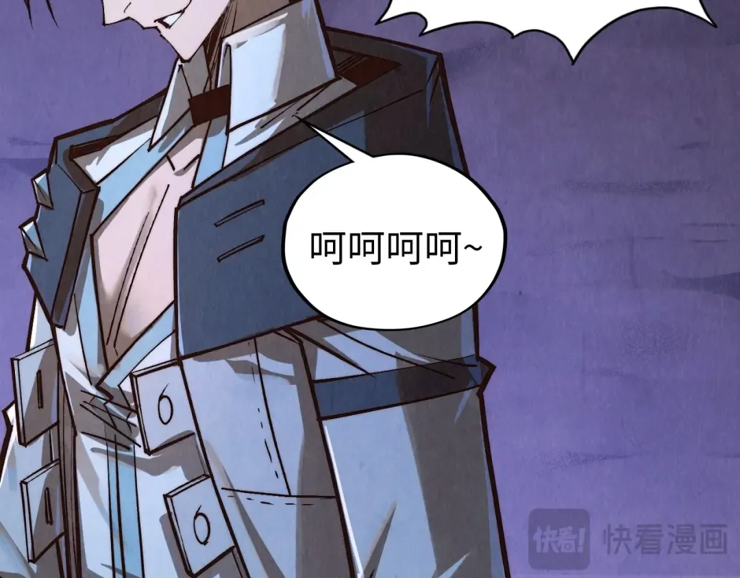 第415话 矿源深洞 第103页