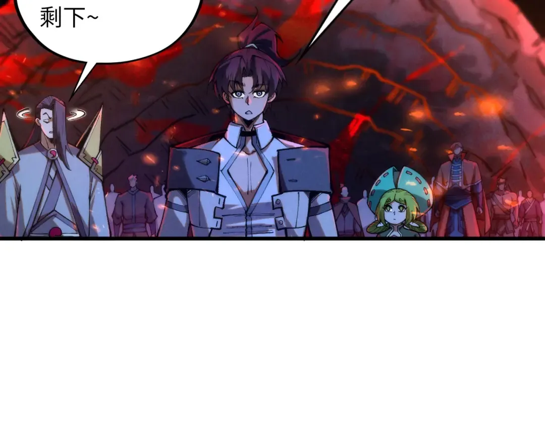 第415话 矿源深洞 第134页