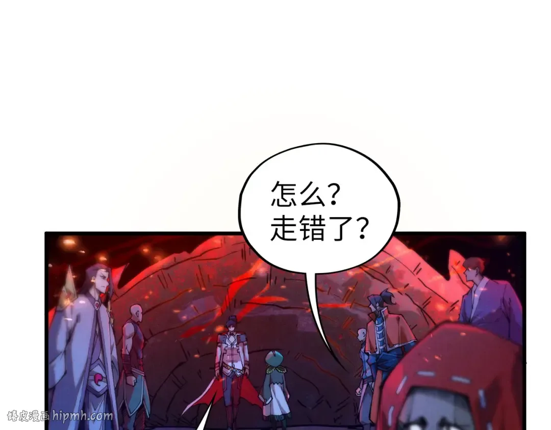 第415话 矿源深洞 第136页