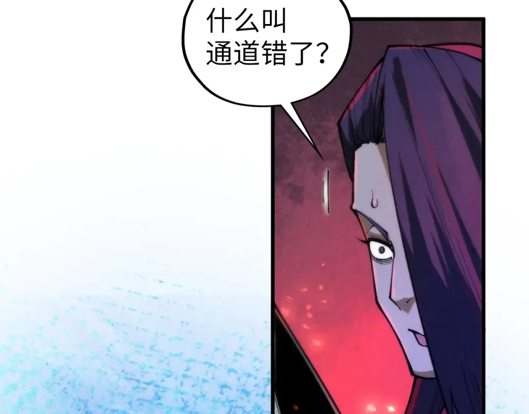 第415话 矿源深洞 第138页