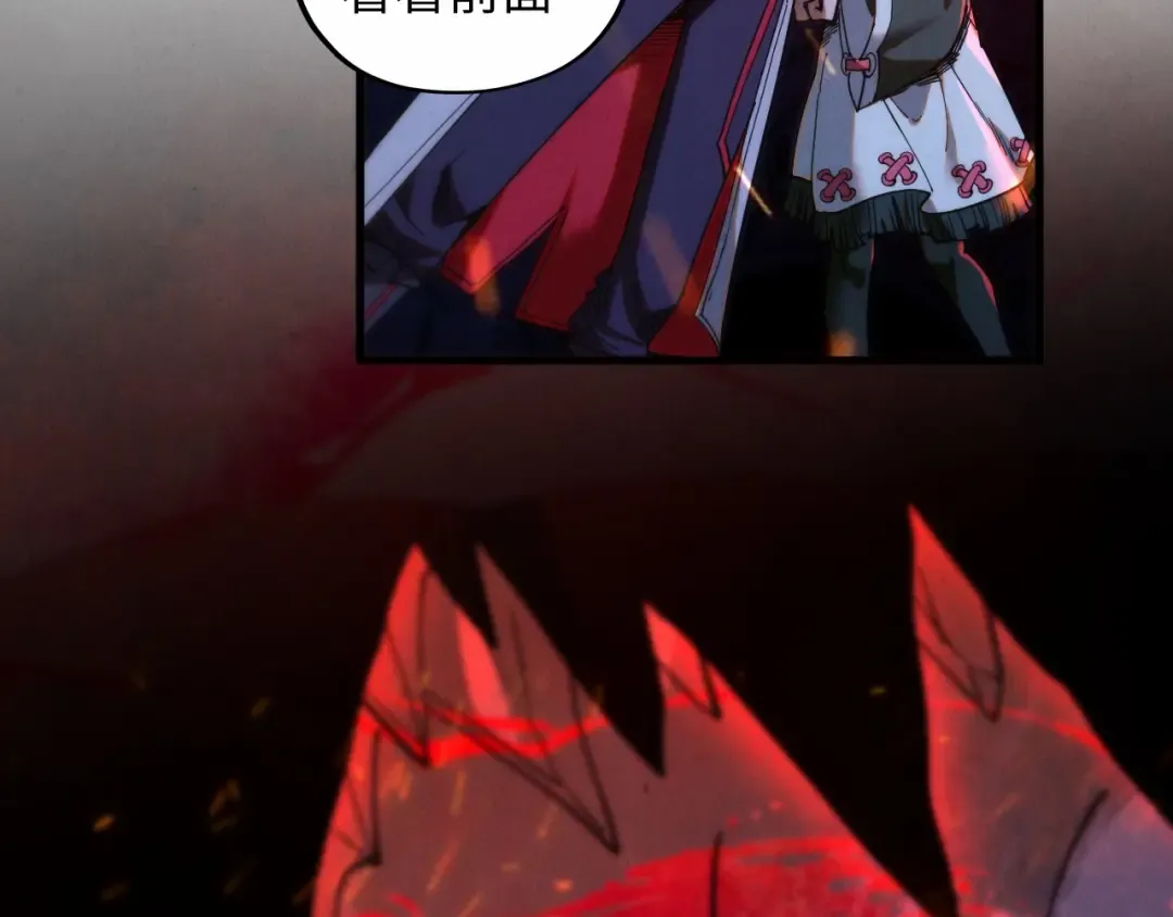第415话 矿源深洞 第148页