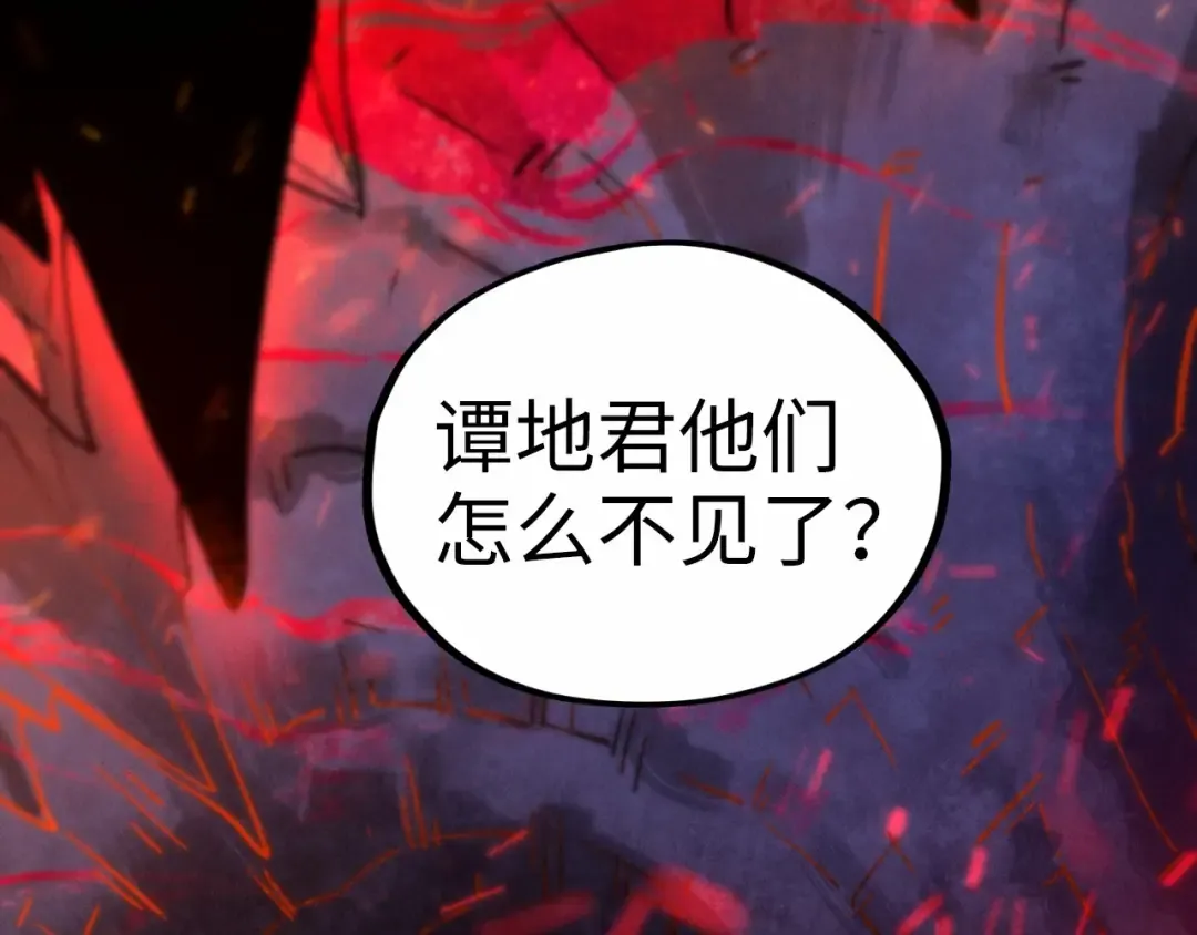 第415话 矿源深洞 第149页