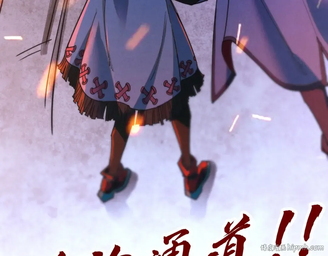 第415话 矿源深洞 第152页