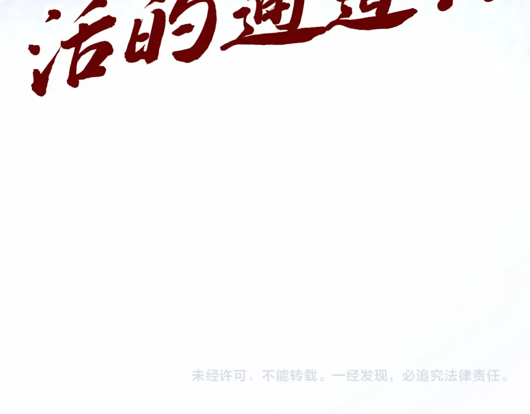 第415话 矿源深洞 第153页