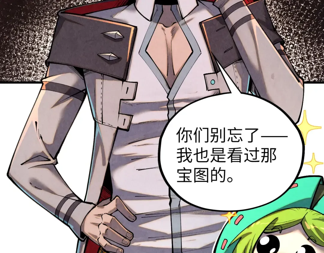 第416话 莫小川 第9页