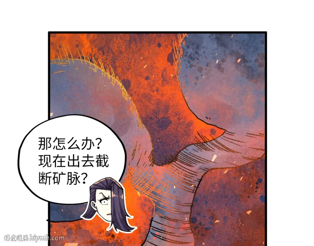 第416话 莫小川 第16页