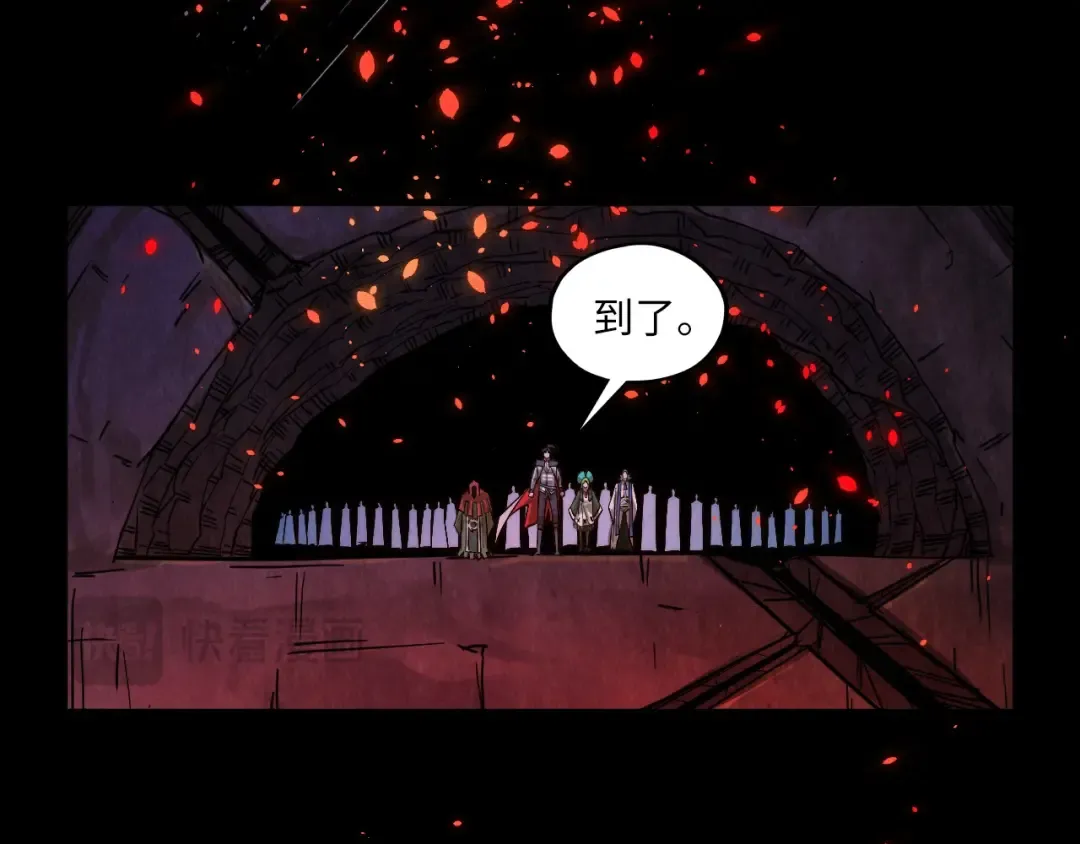 第416话 莫小川 第37页
