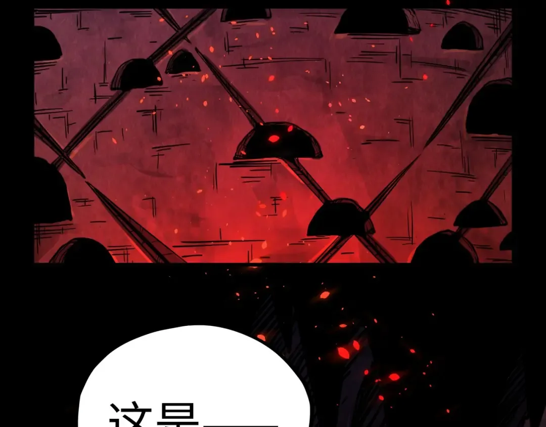 第416话 莫小川 第38页