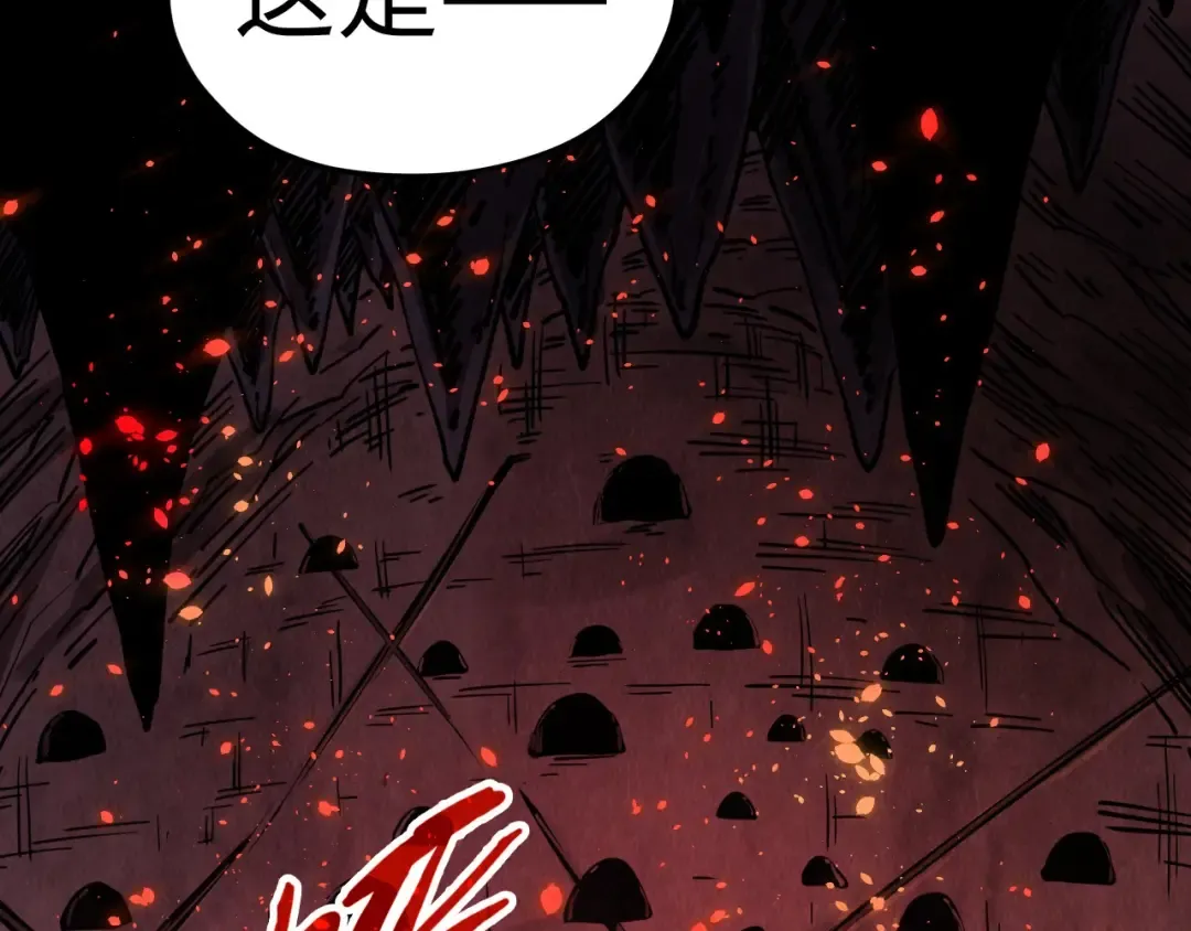 第416话 莫小川 第39页