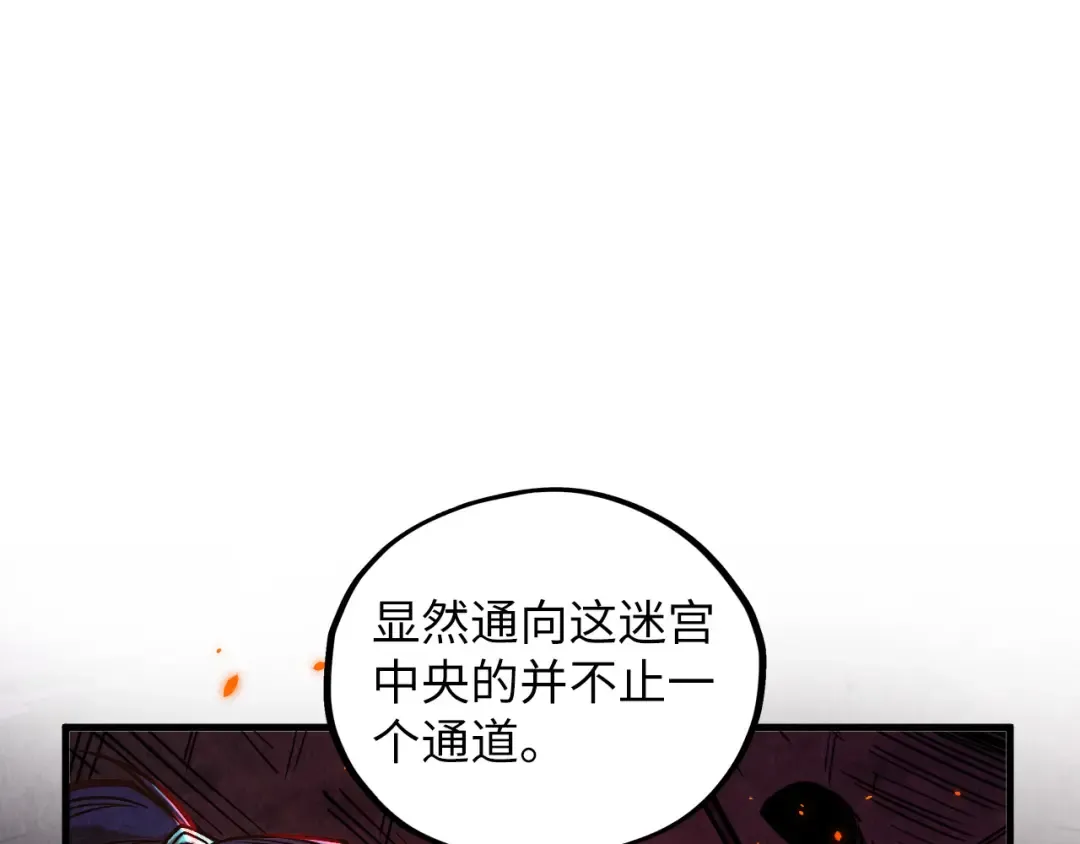 第416话 莫小川 第46页