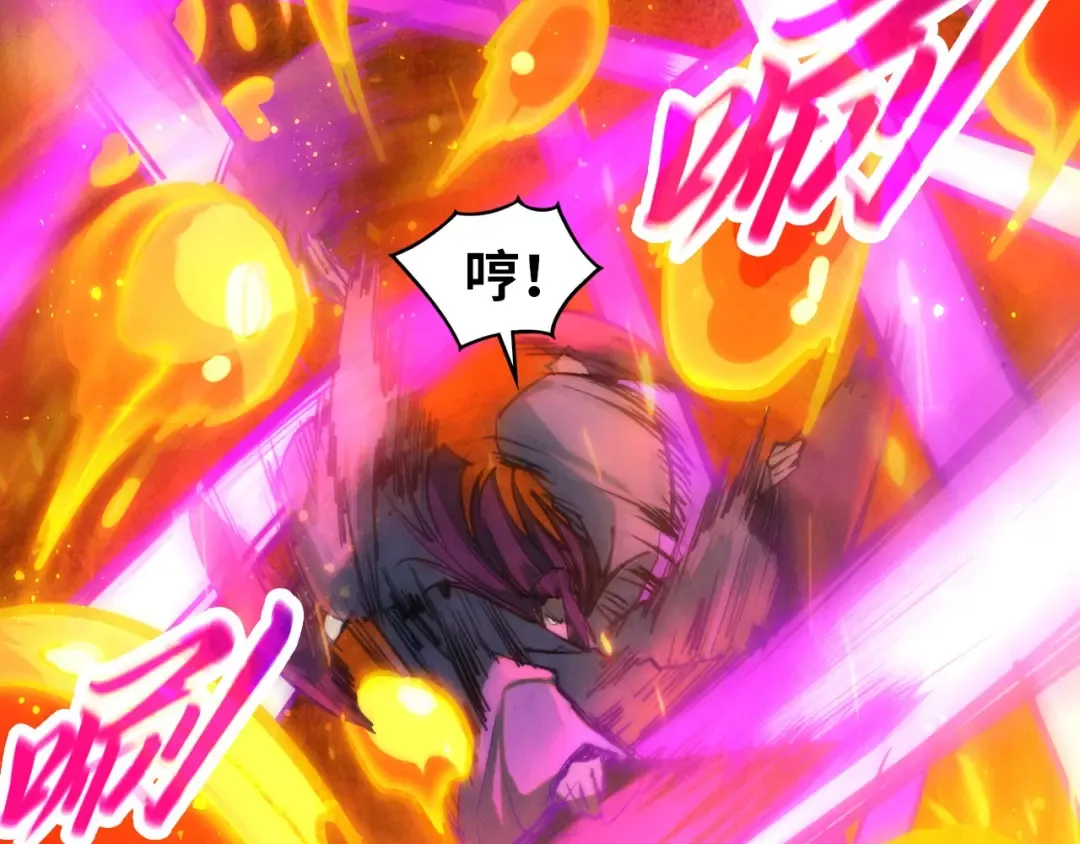 第416话 莫小川 第68页