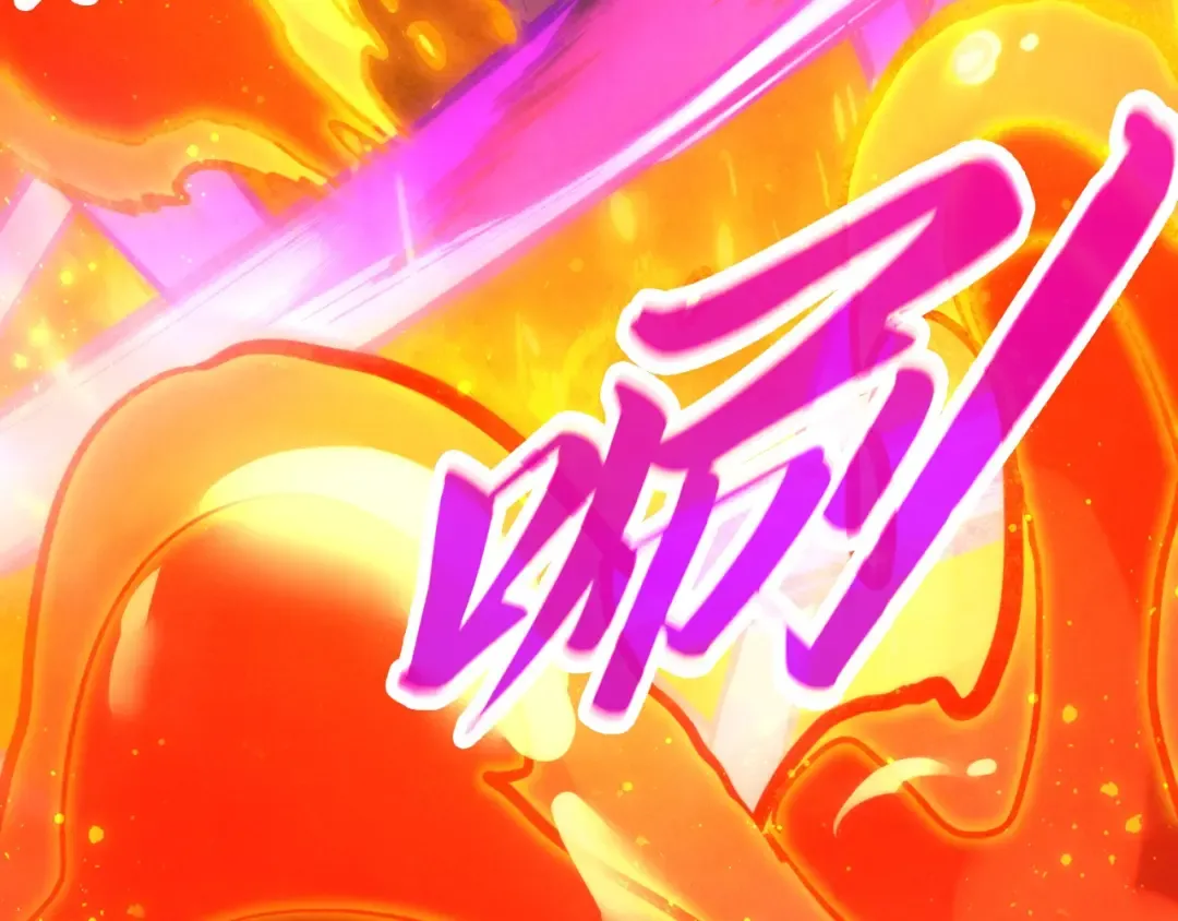 第416话 莫小川 第69页