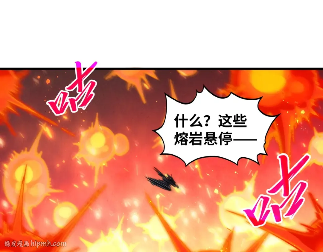 第416话 莫小川 第72页