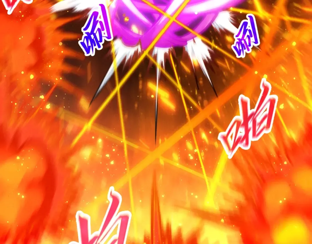 第416话 莫小川 第75页