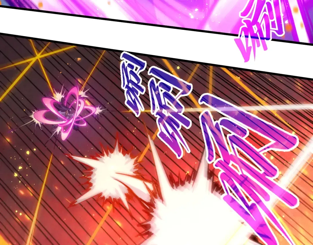 第416话 莫小川 第77页