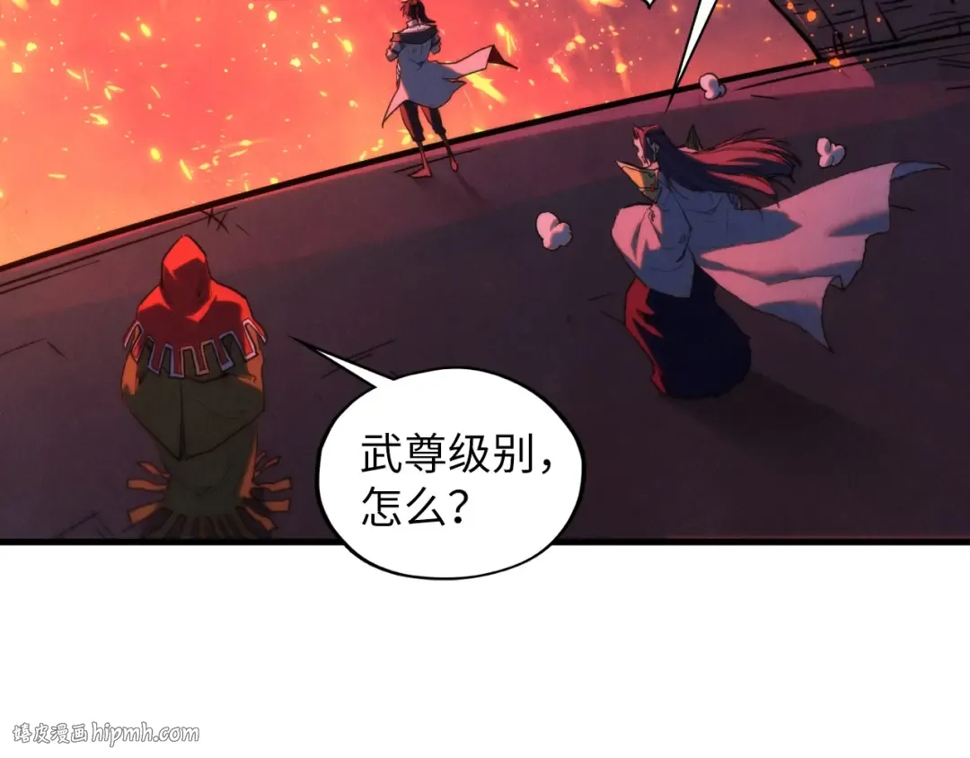 第416话 莫小川 第80页