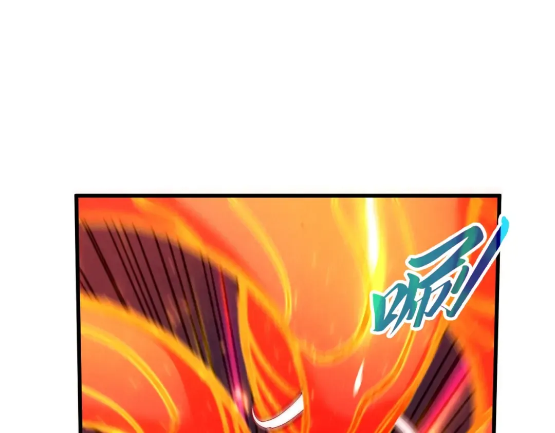 第416话 莫小川 第85页