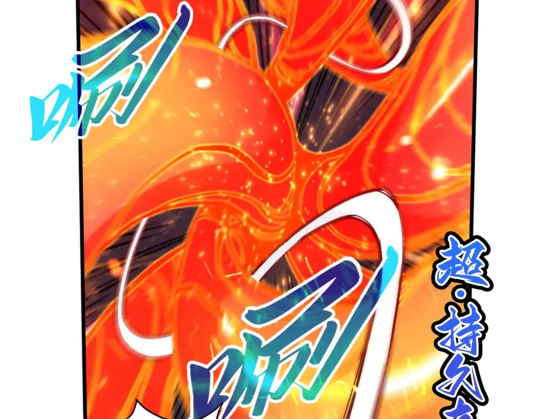 第416话 莫小川 第86页