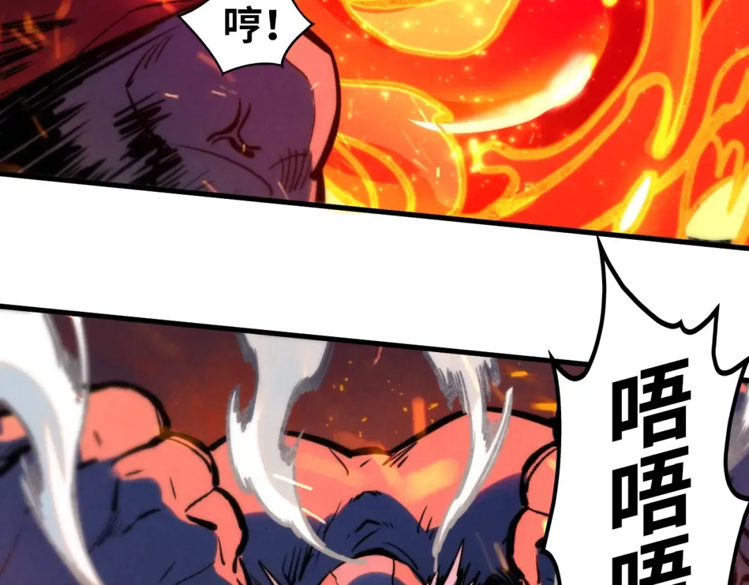 第416话 莫小川 第89页