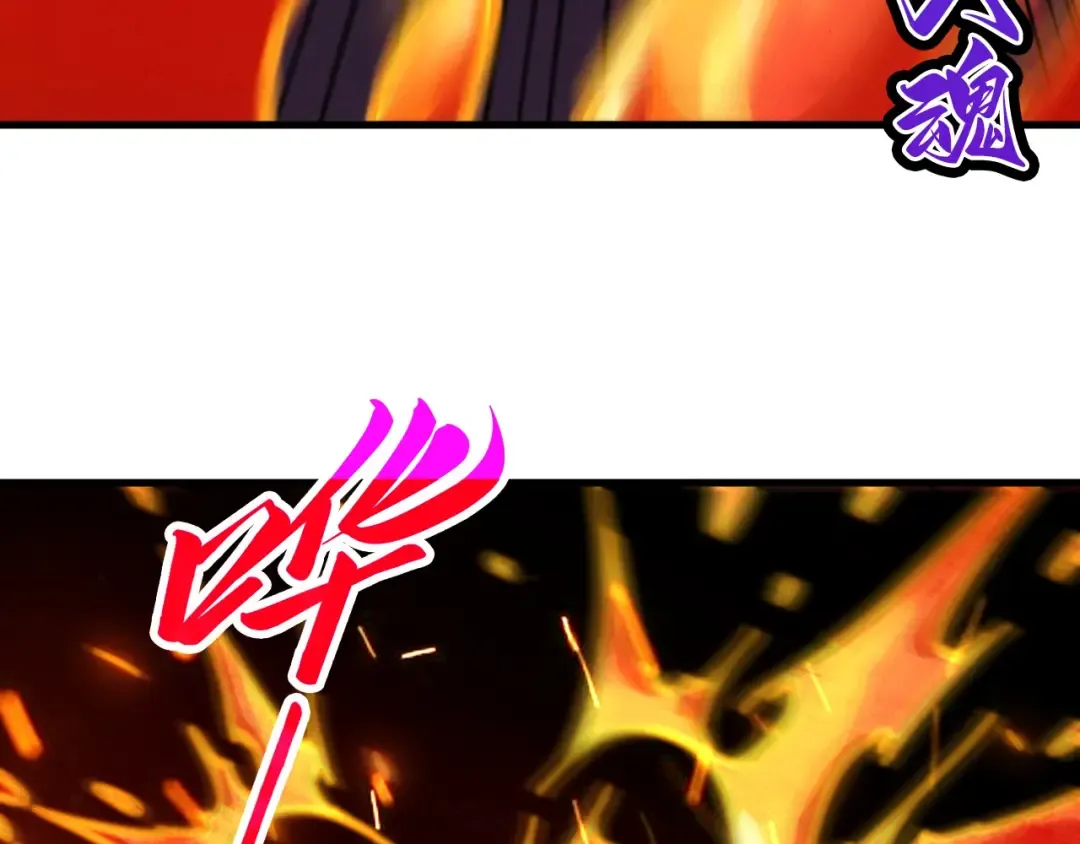 第416话 莫小川 第93页