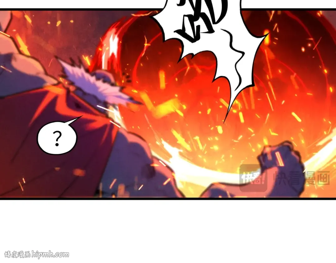 第416话 莫小川 第96页